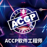 北大青鸟ACCP8.0课程