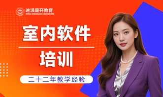 沈阳CAD软件培训班