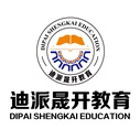 沈阳迪派晟开培训学校