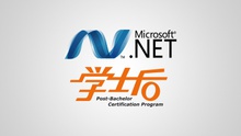 .Net（软件开发工程师）