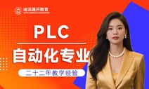沈阳电气自动化培训