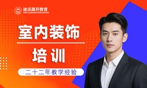 沈阳cad画图培训学校