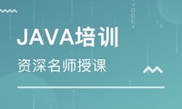 java全栈工程师