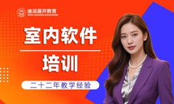 沈阳CAD软件培训班