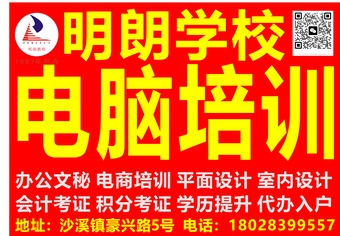 平面广告设计培训