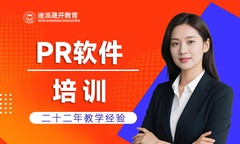 沈阳酷家乐培训学校