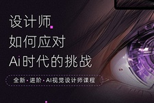 全链路UI设计
