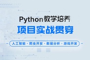 Python