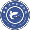 西安高新技师学院