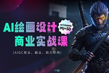 AI设计