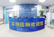 北大青鸟信狮教育校区环境