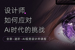 全链路UI设计