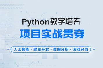 Python