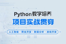 Python