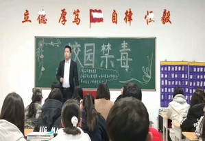 西安高新技师学院