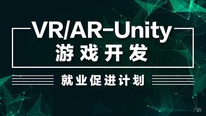 VR/AR游戏开发