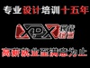 商务办公课程