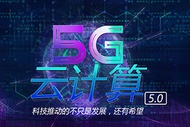 AI云计算