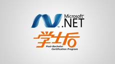 .Net（软件开发工程师）