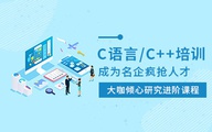 C#程序设计专业培训