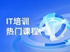 合肥科海信息技术职业培训学校