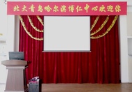哈尔滨北大青鸟博仁校区校区环境