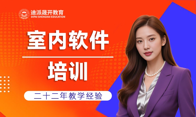 沈阳CAD软件培训班