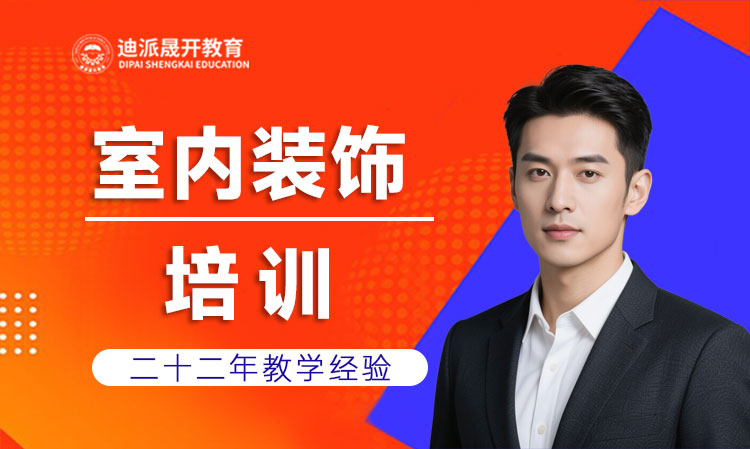 沈阳cad画图培训学校