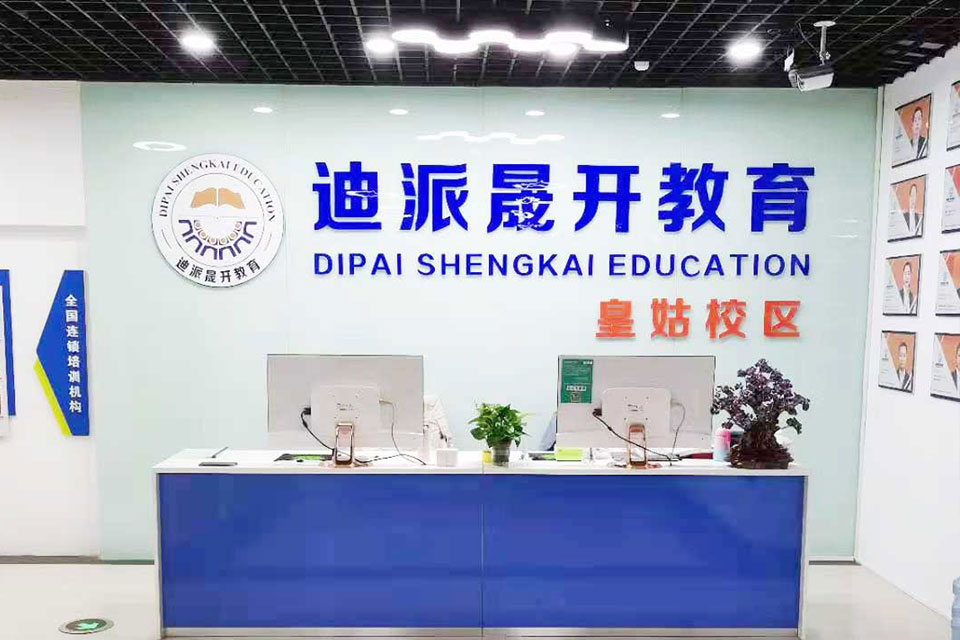 校园环境